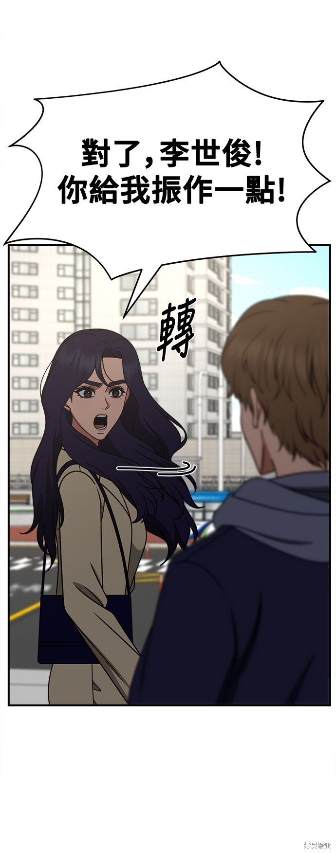 第245话