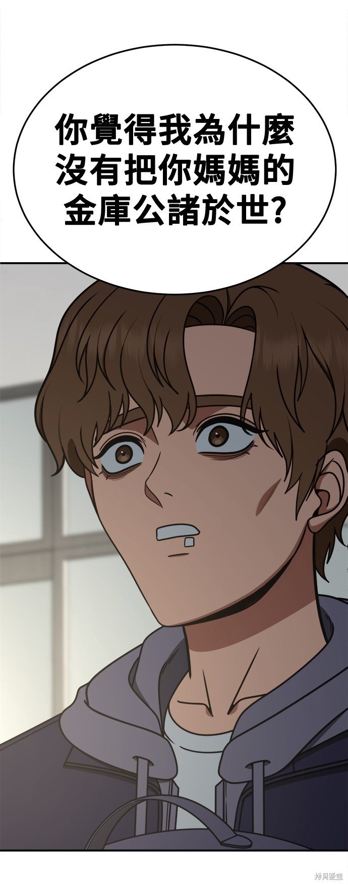 第245话