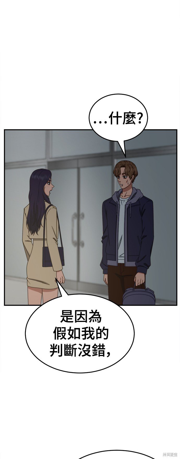 第245话