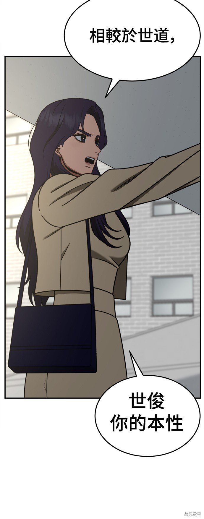第245话