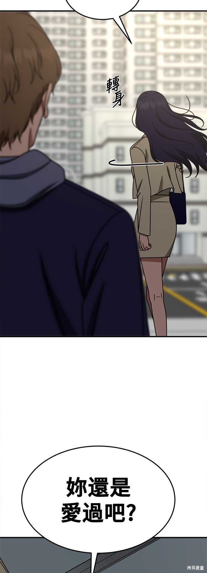 第245话