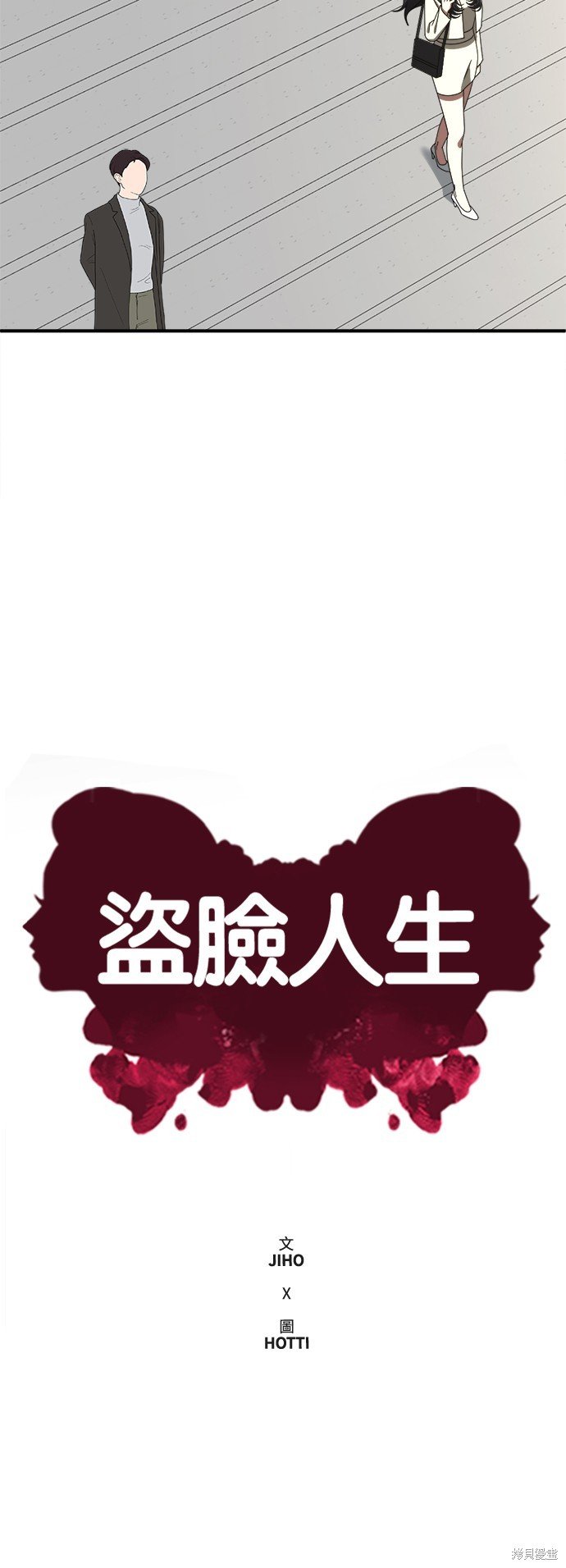 第245话