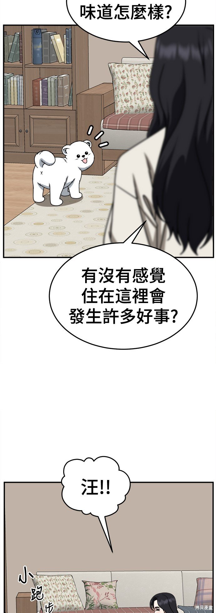 第245话