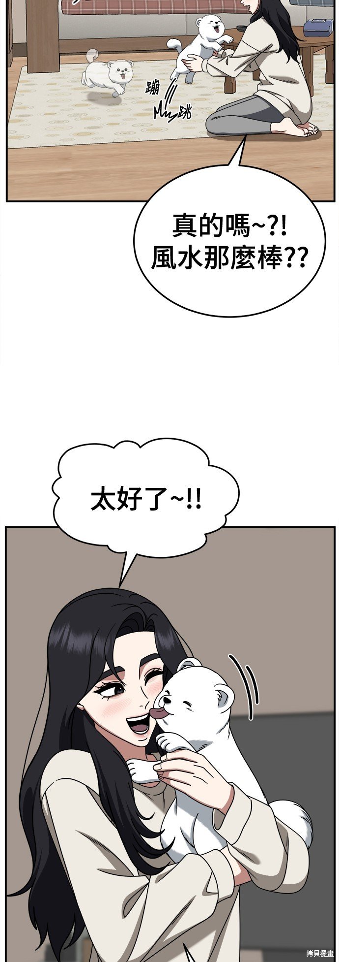 第245话