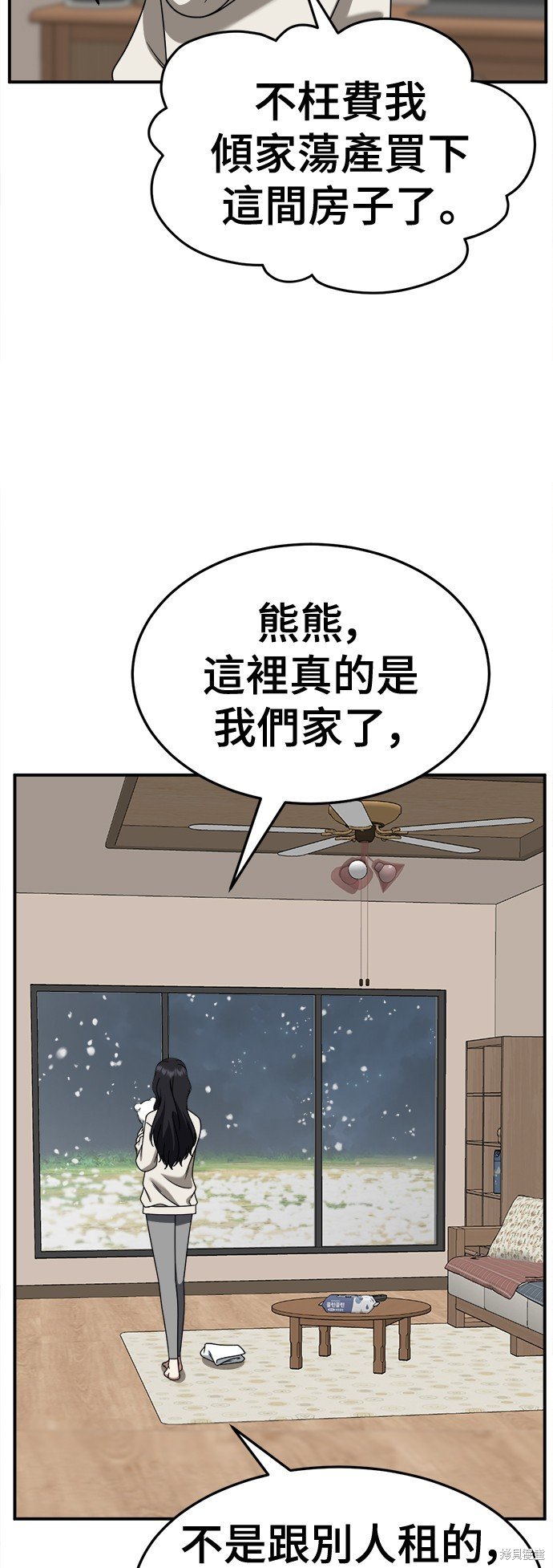 第245话