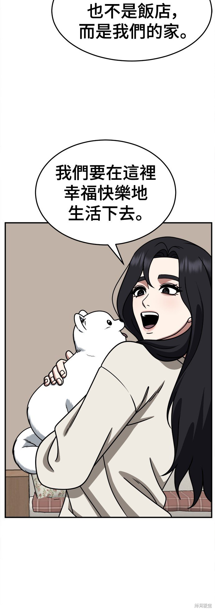 第245话