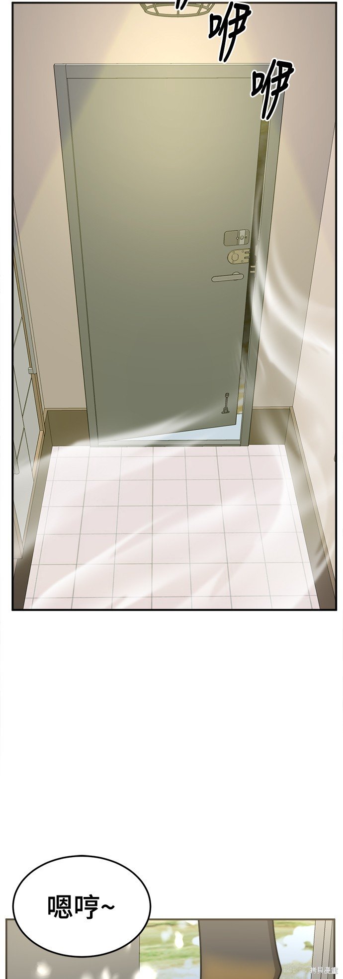 第245话