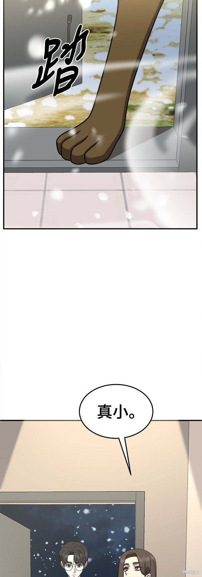 第245话