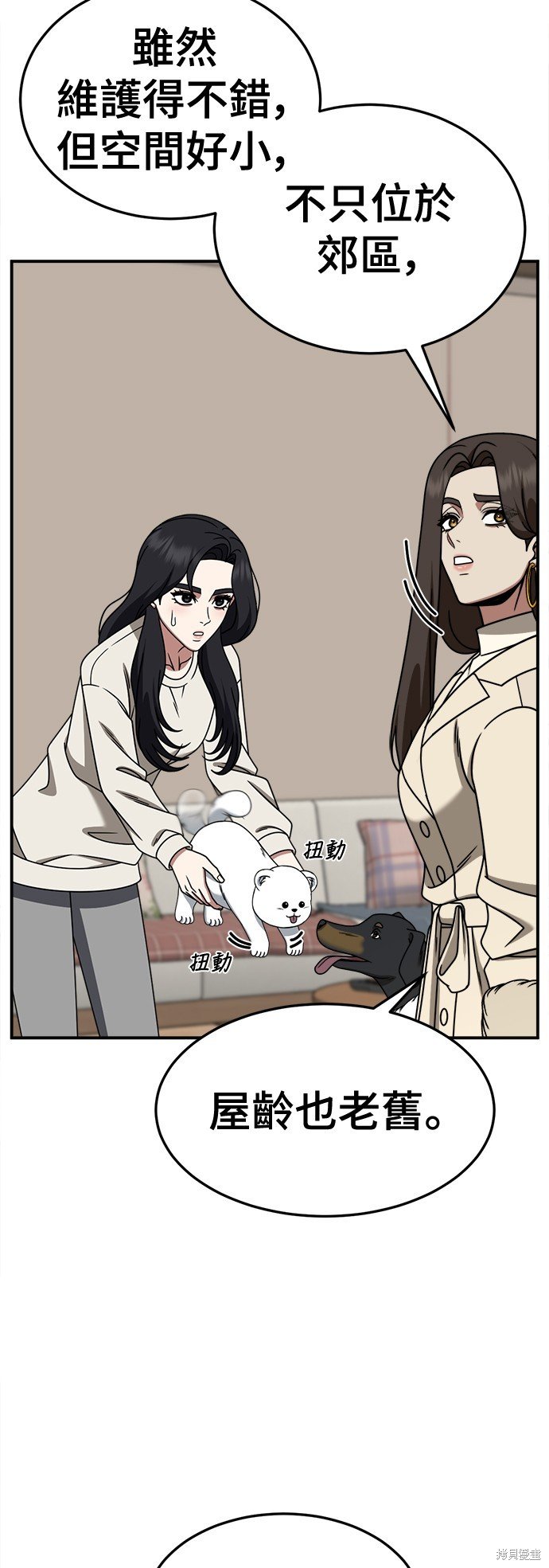 第245话