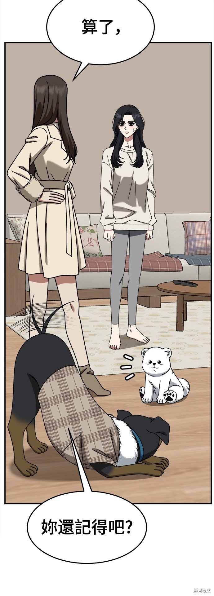 第245话