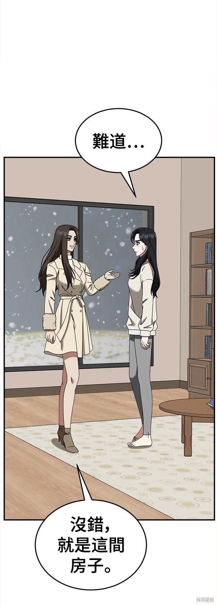 第245话
