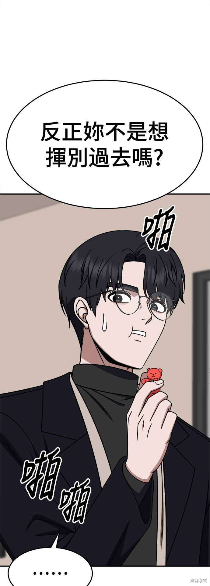 第245话