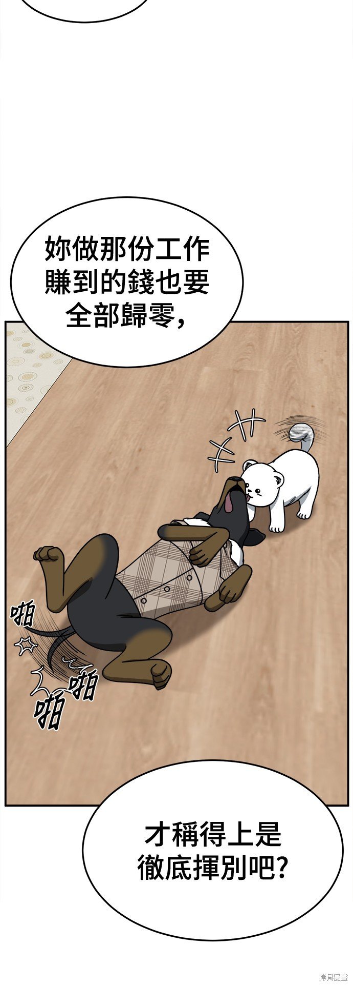 第245话