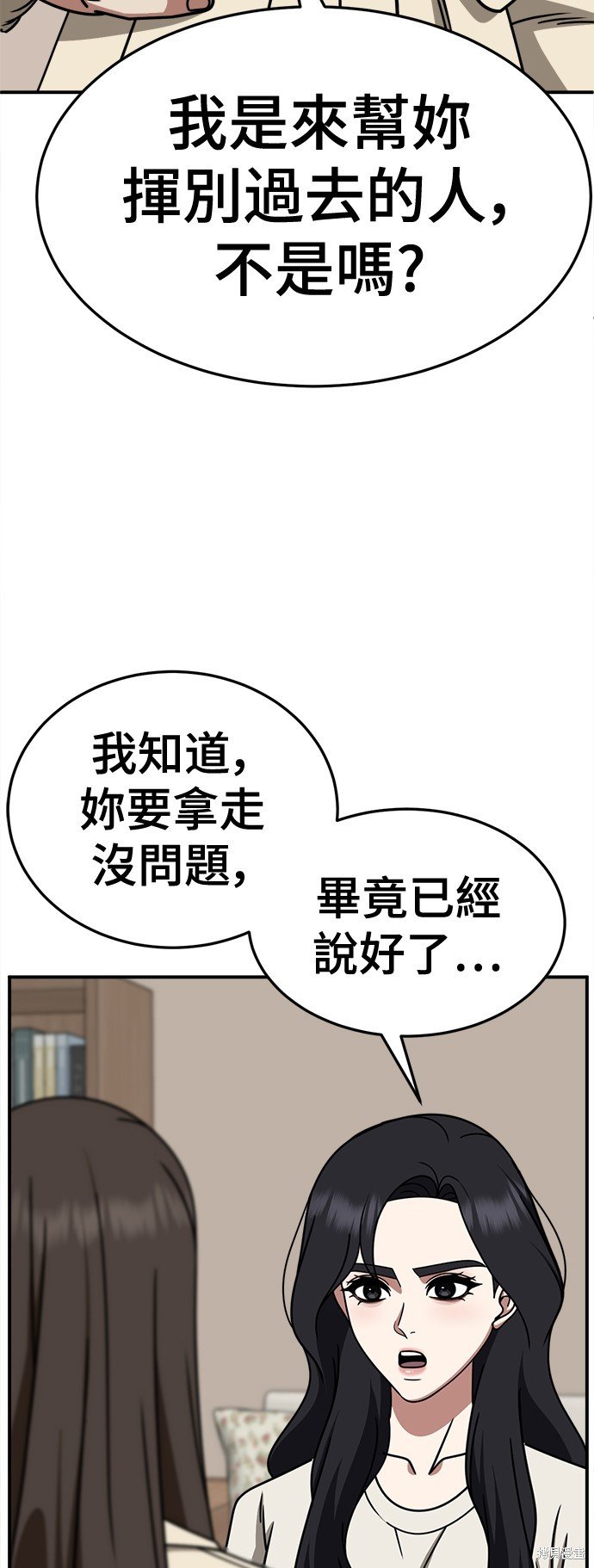 第245话