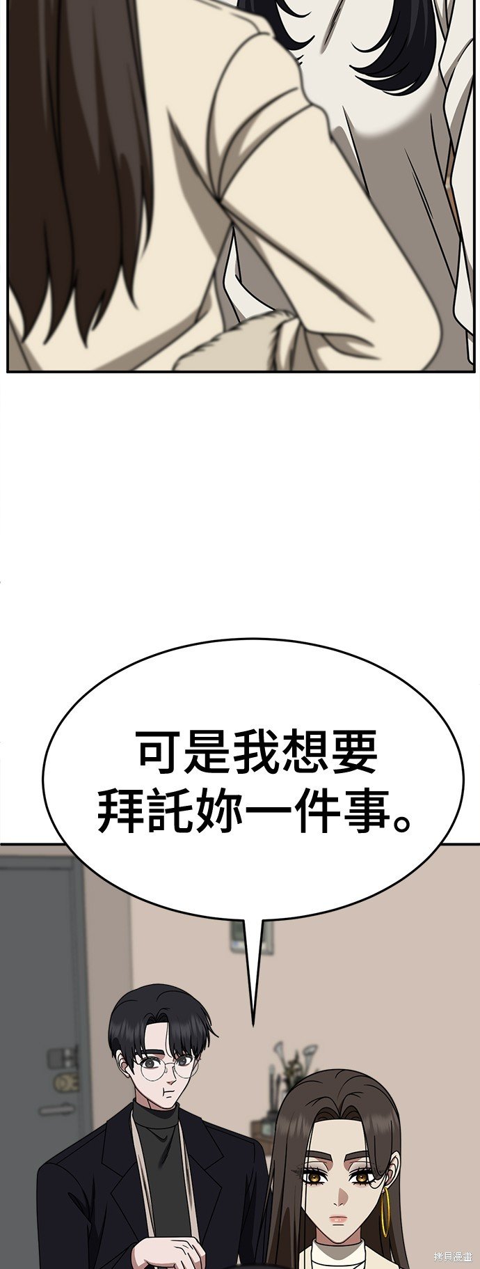 第245话