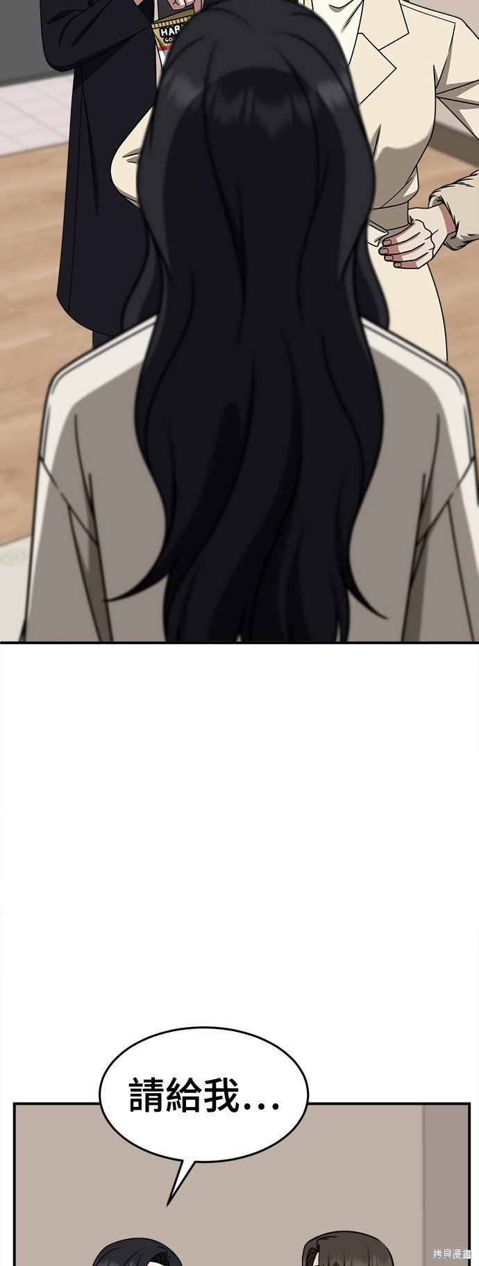 第245话