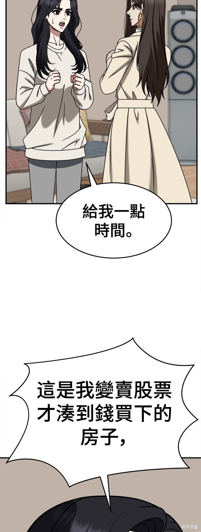 第245话