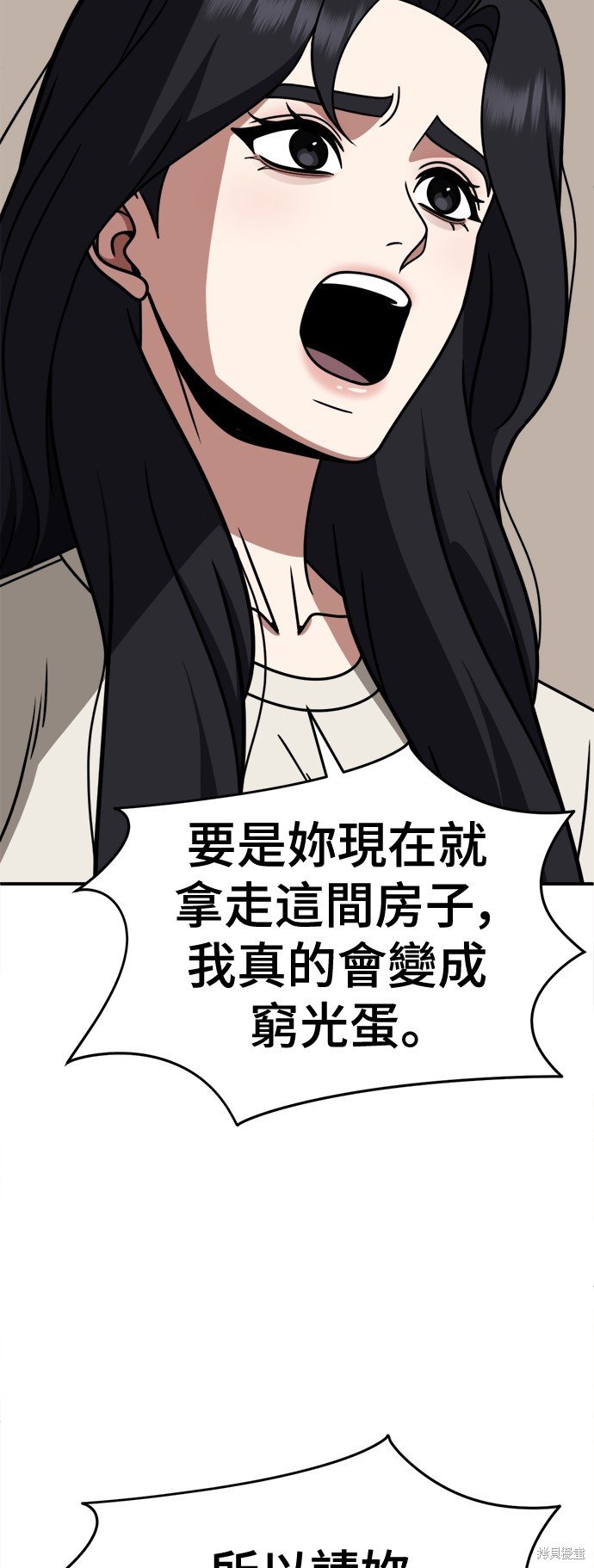 第245话
