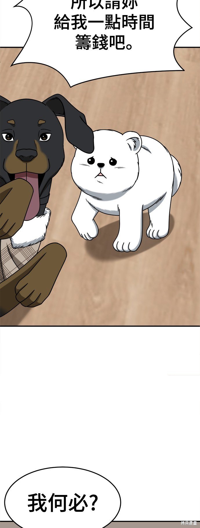 第245话
