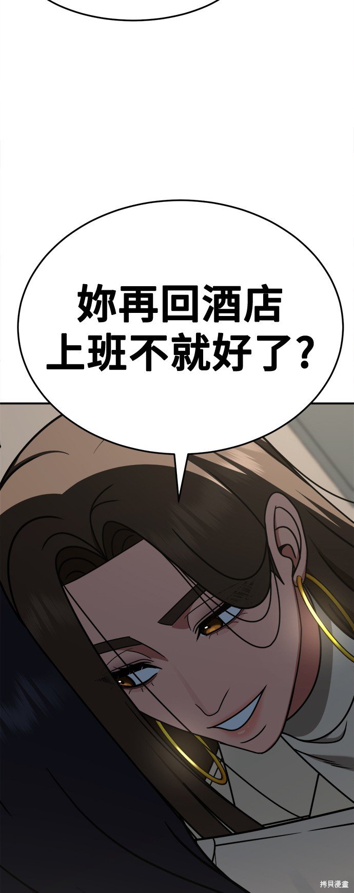 第245话