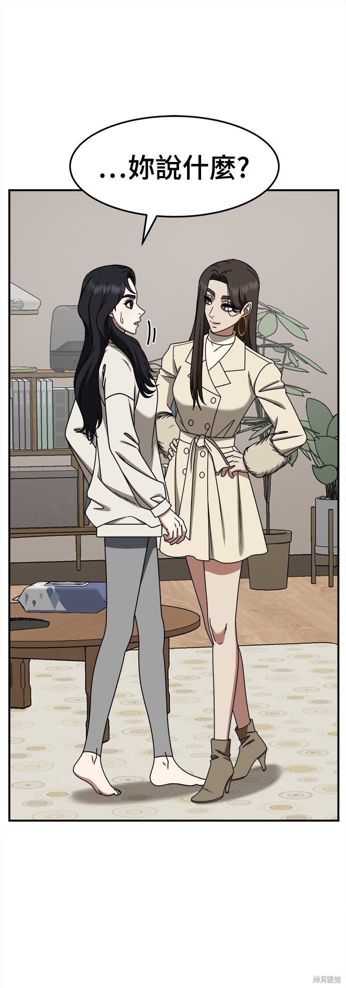 第246话