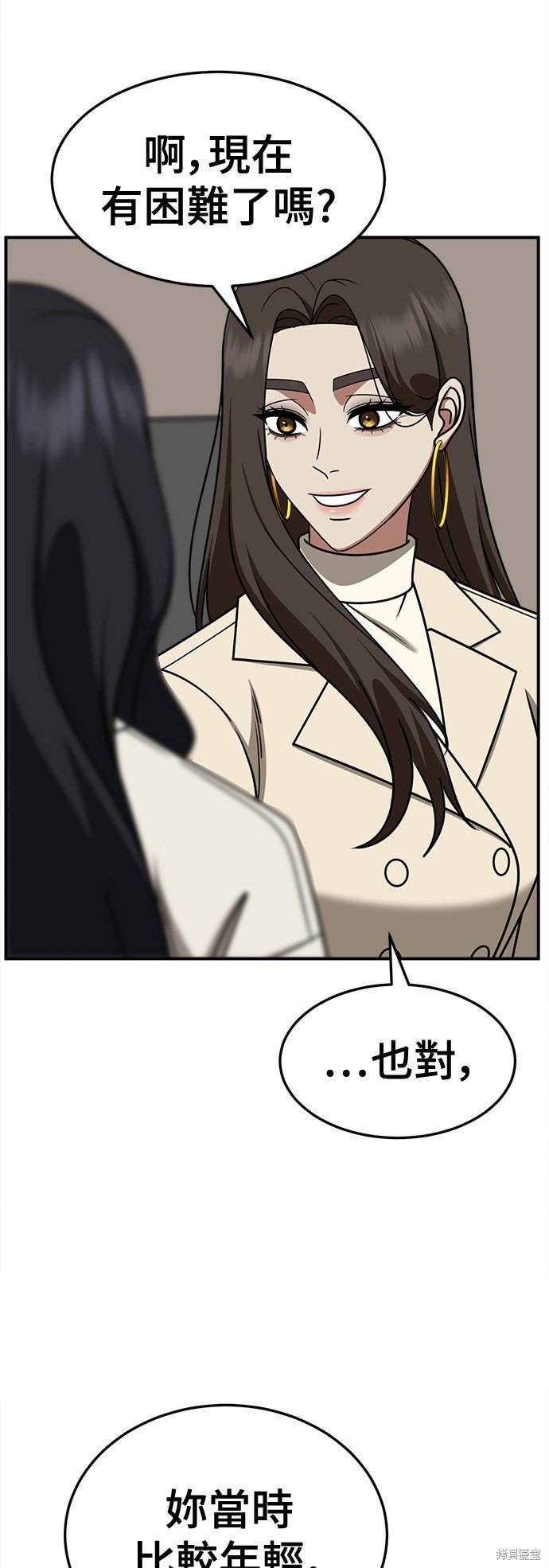 第246话