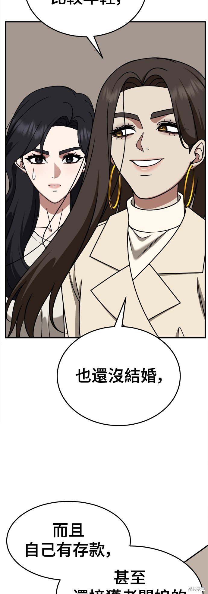 第246话