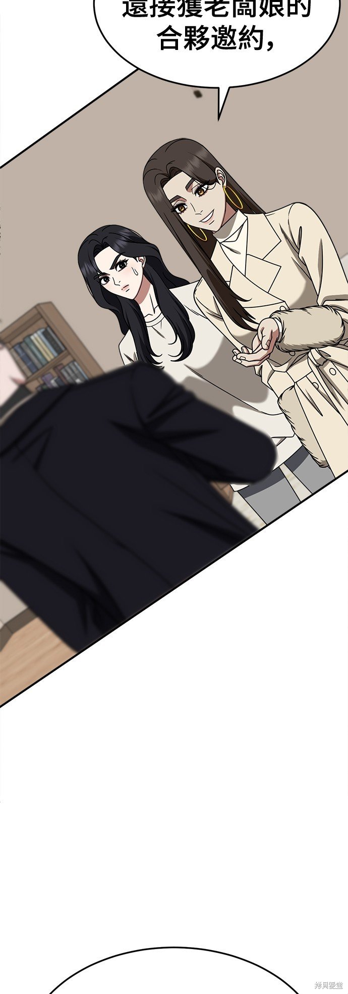 第246话