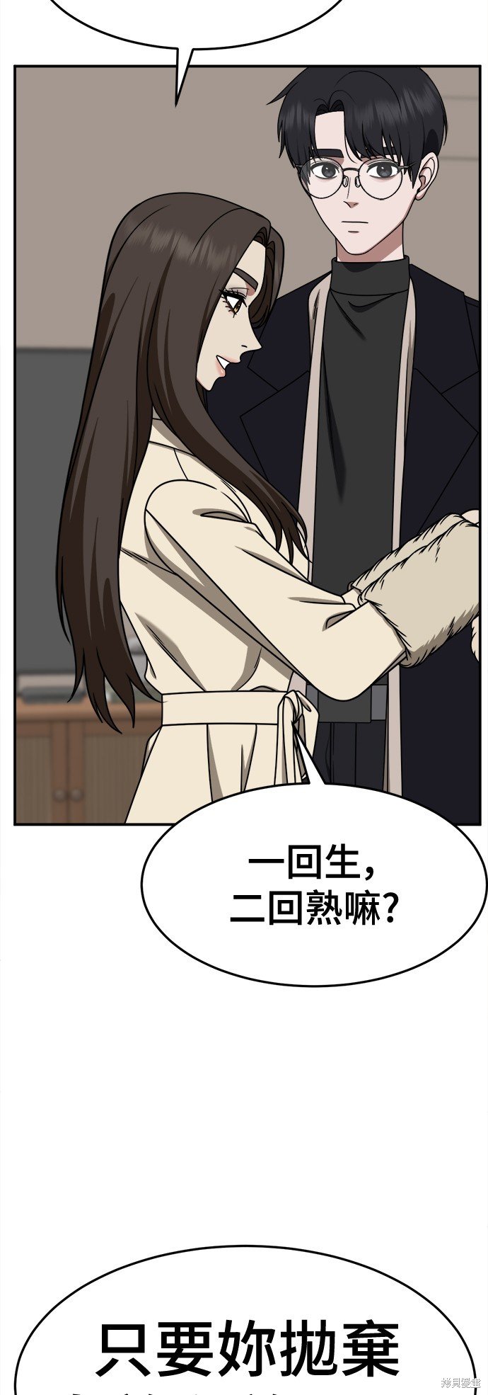 第246话