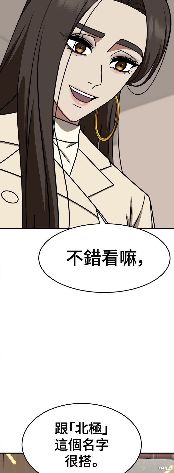 第246话