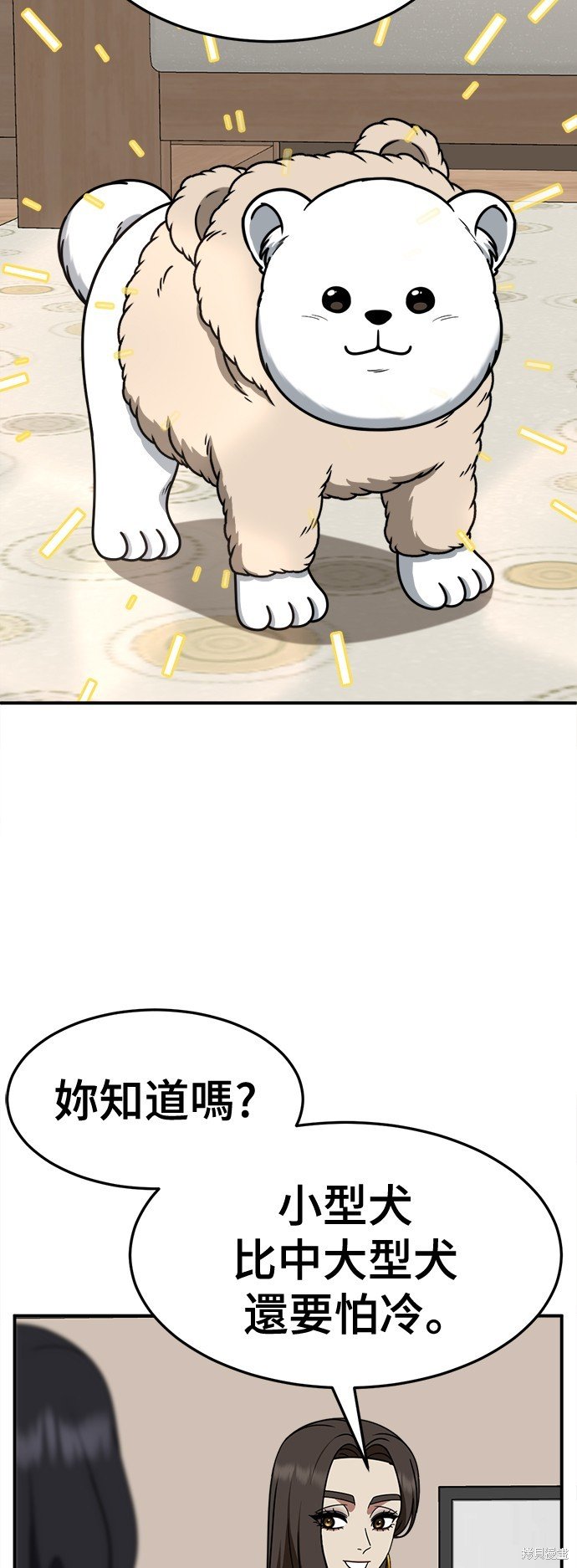 第246话