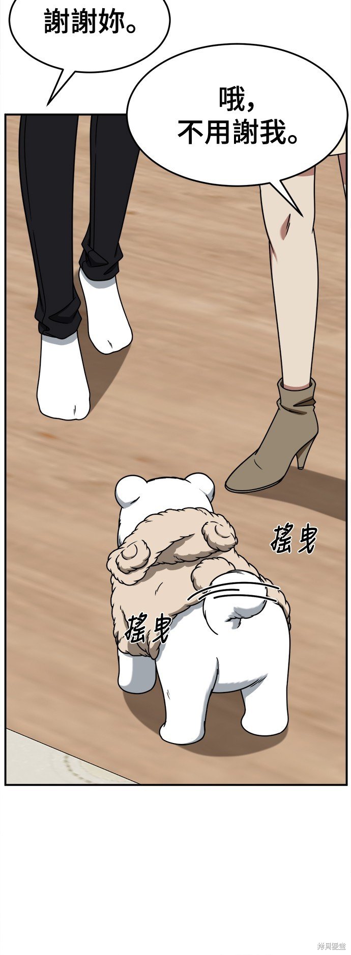 第246话