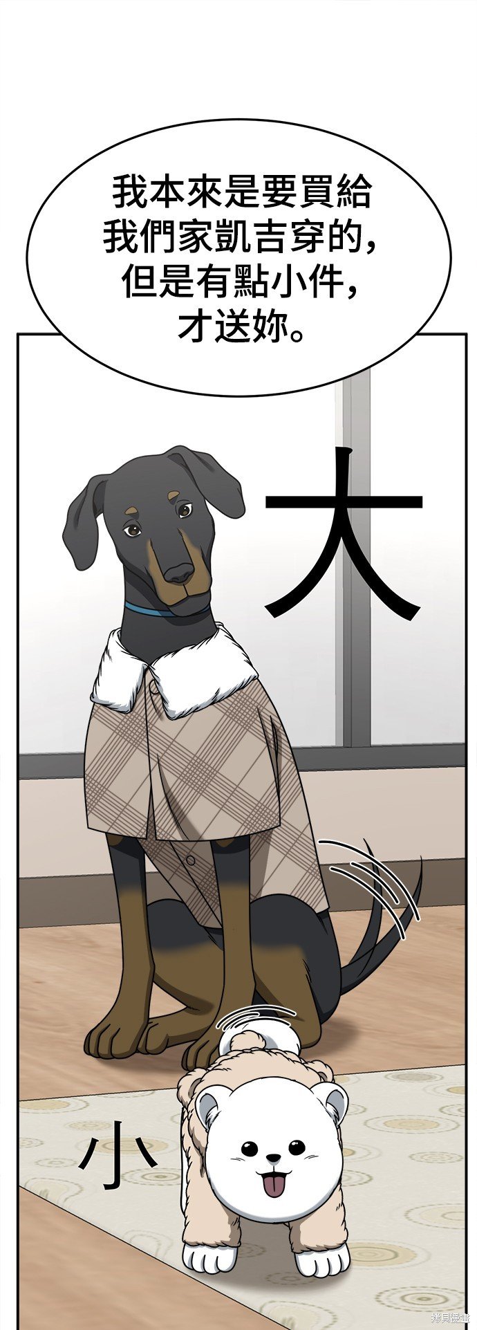 第246话
