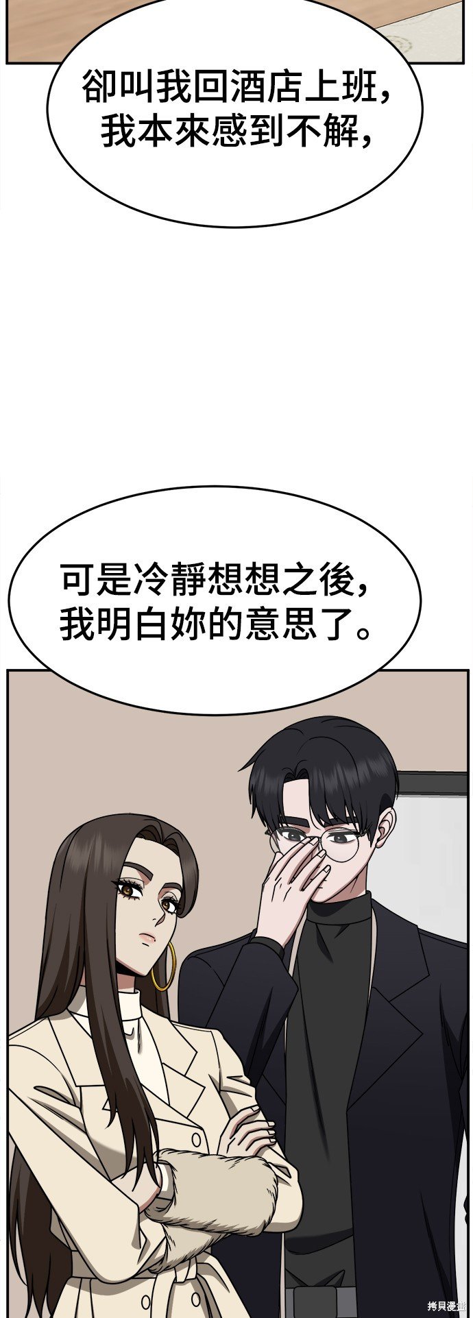 第246话