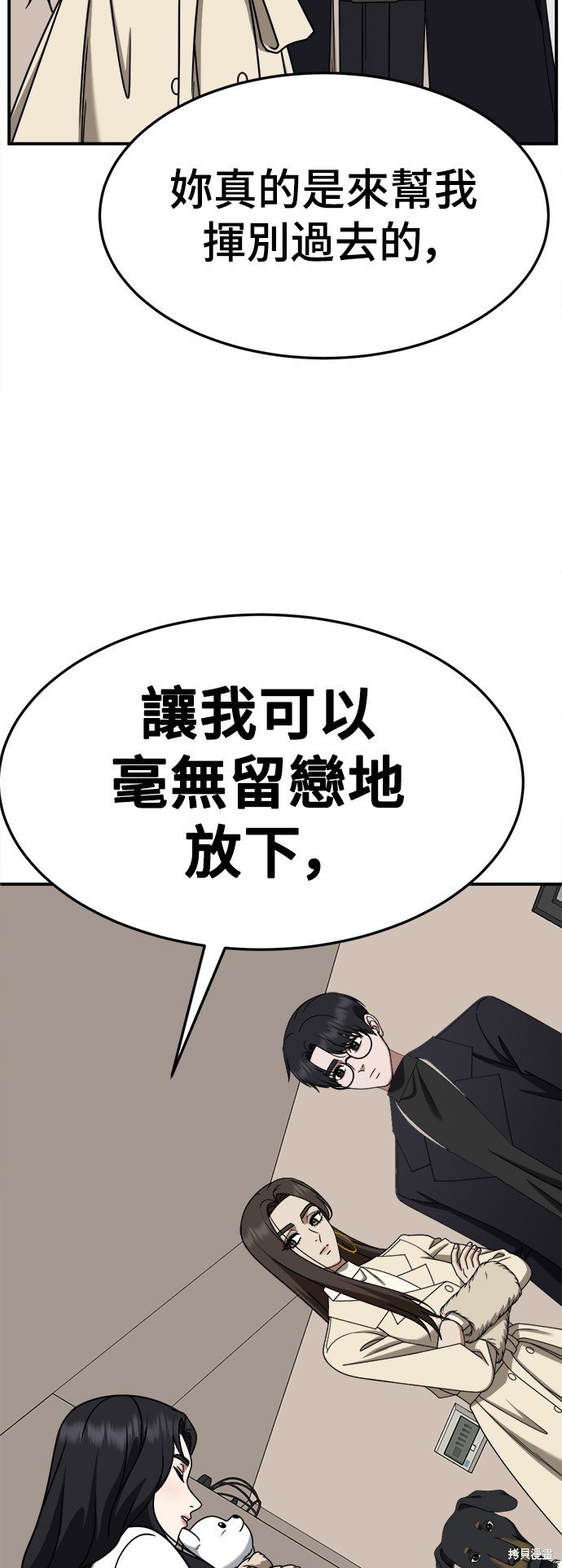 第246话