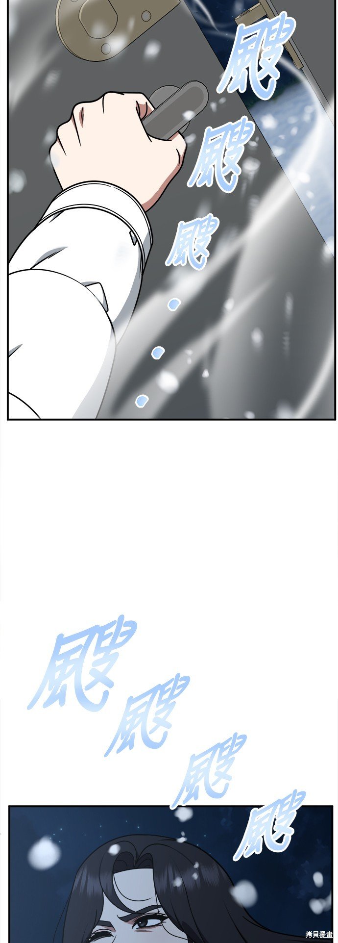 第246话