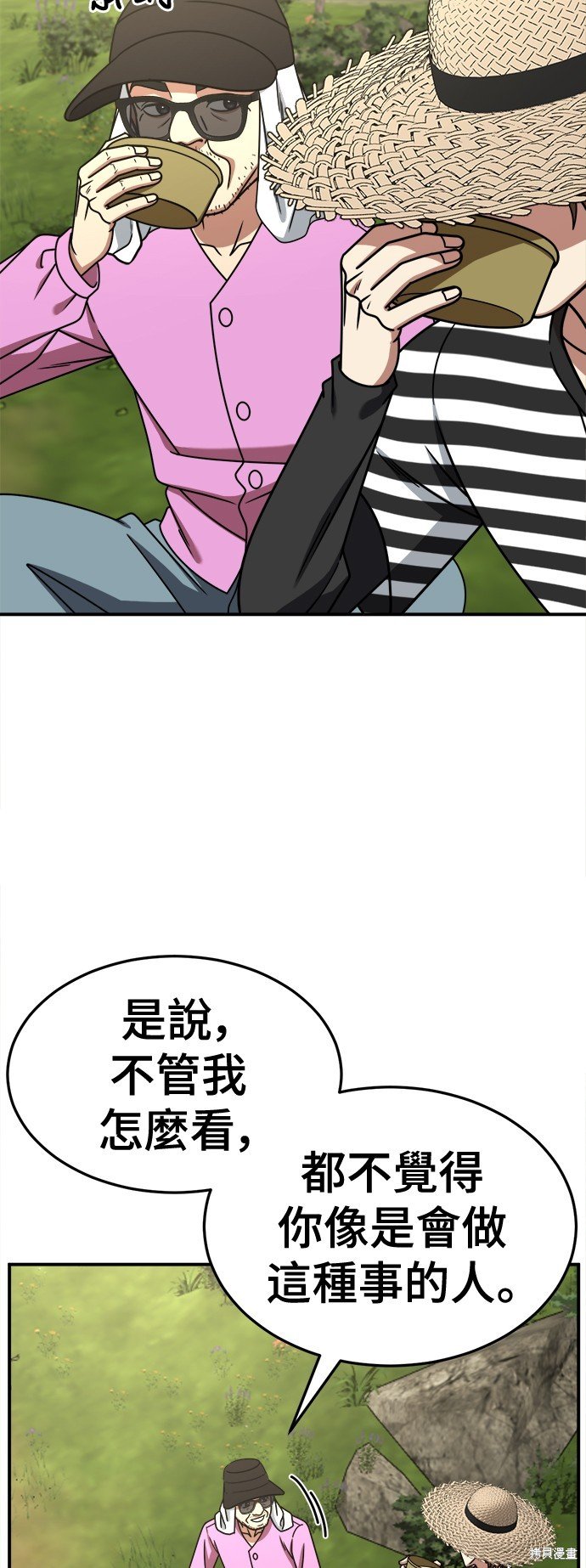 第246话