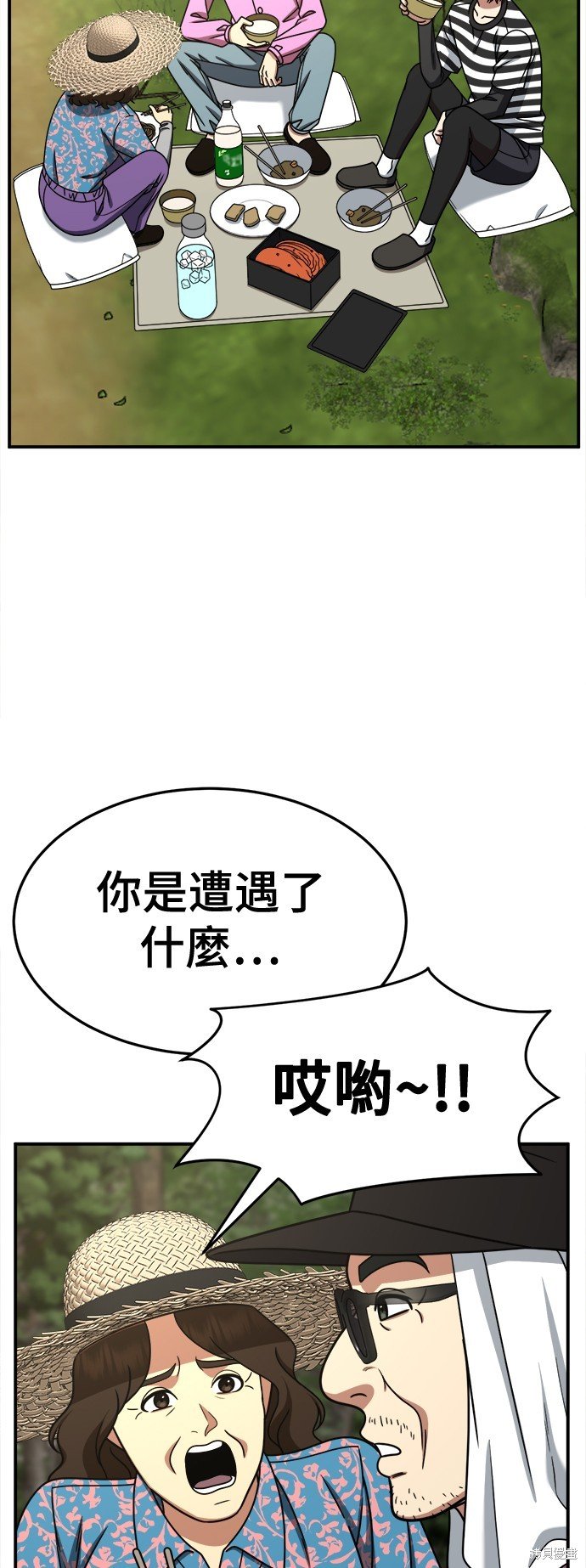 第246话