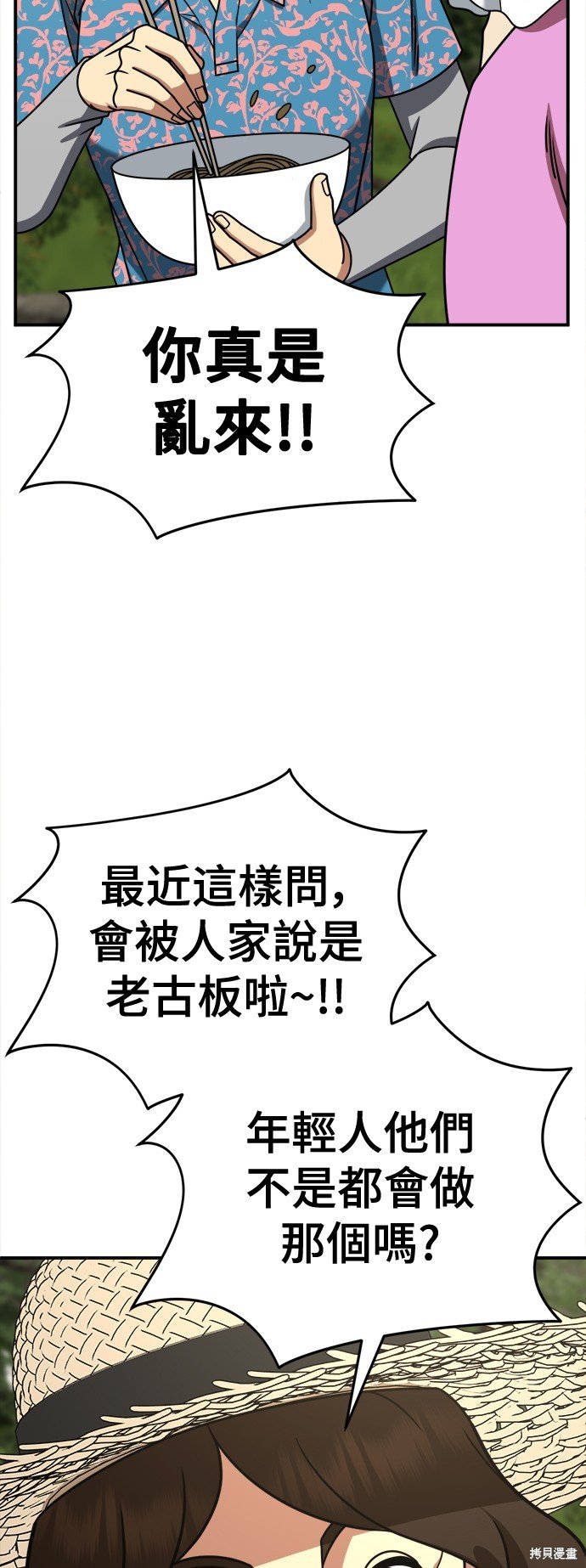 第246话