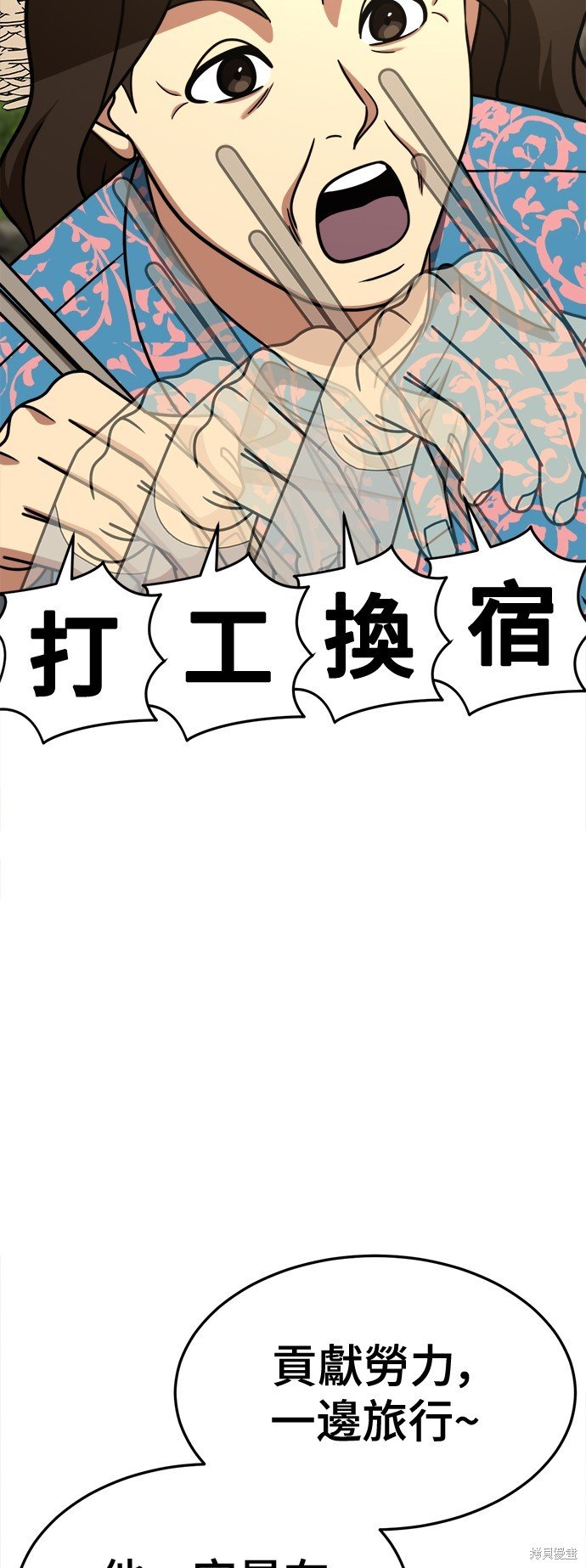 第246话