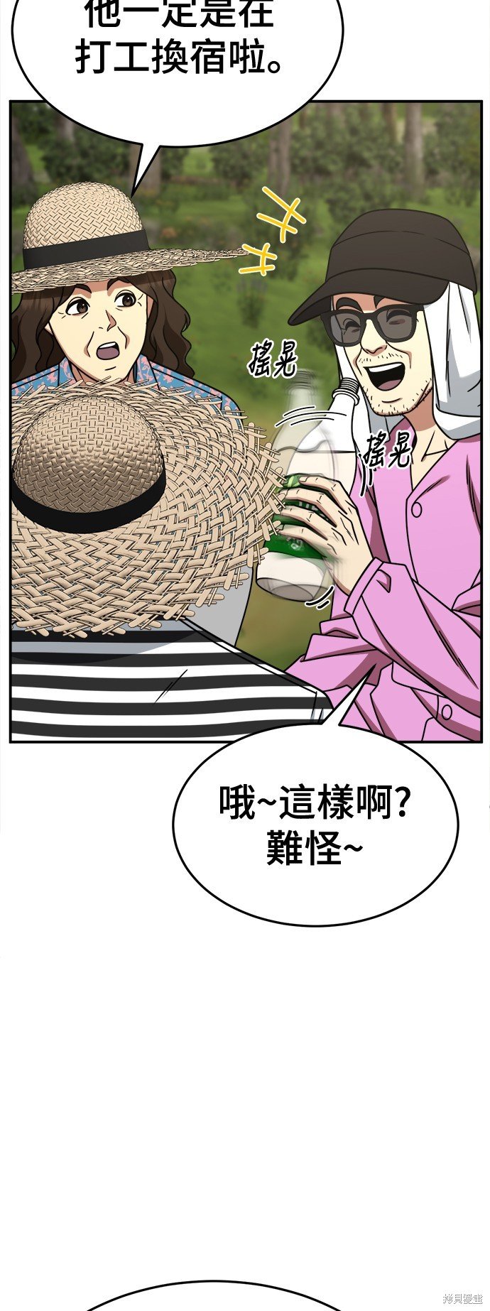 第246话