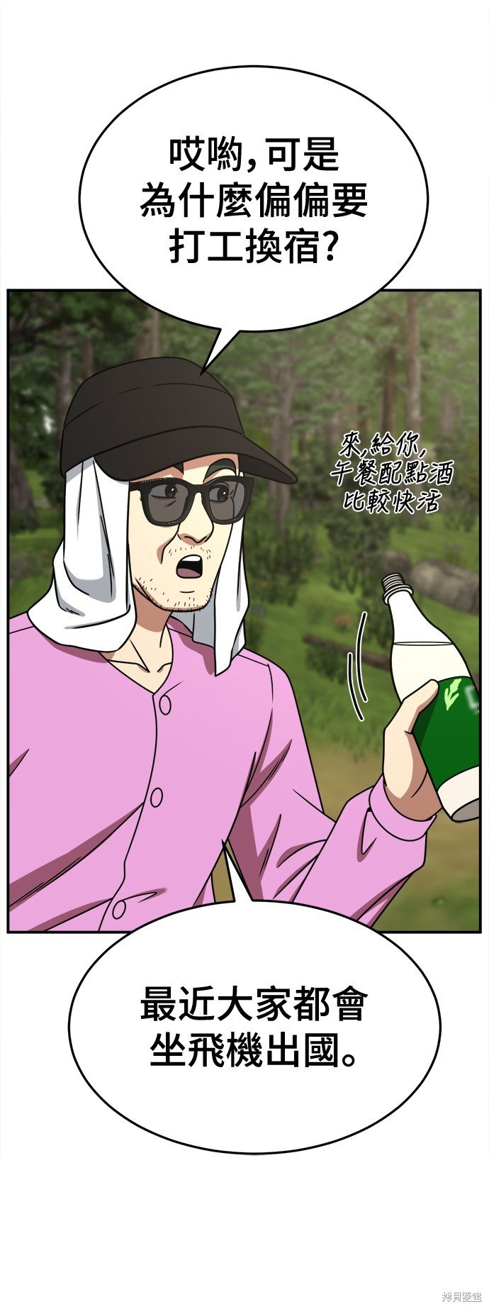 第246话