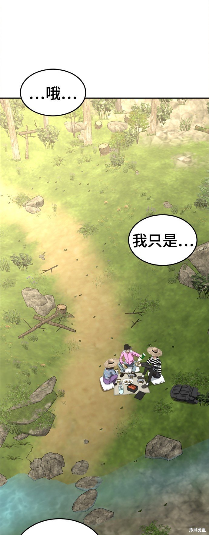 第246话