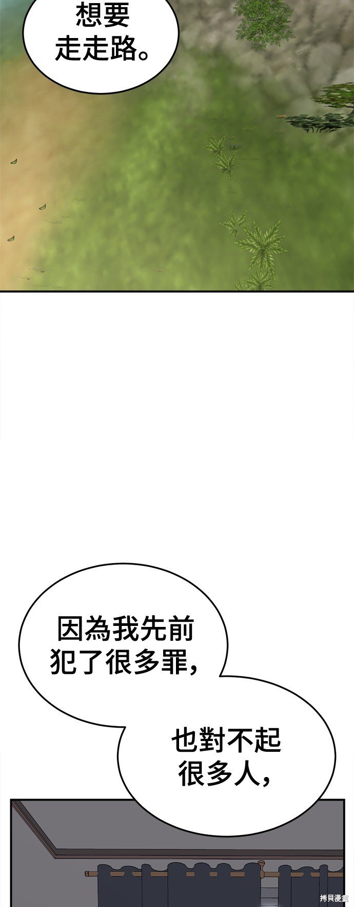第246话