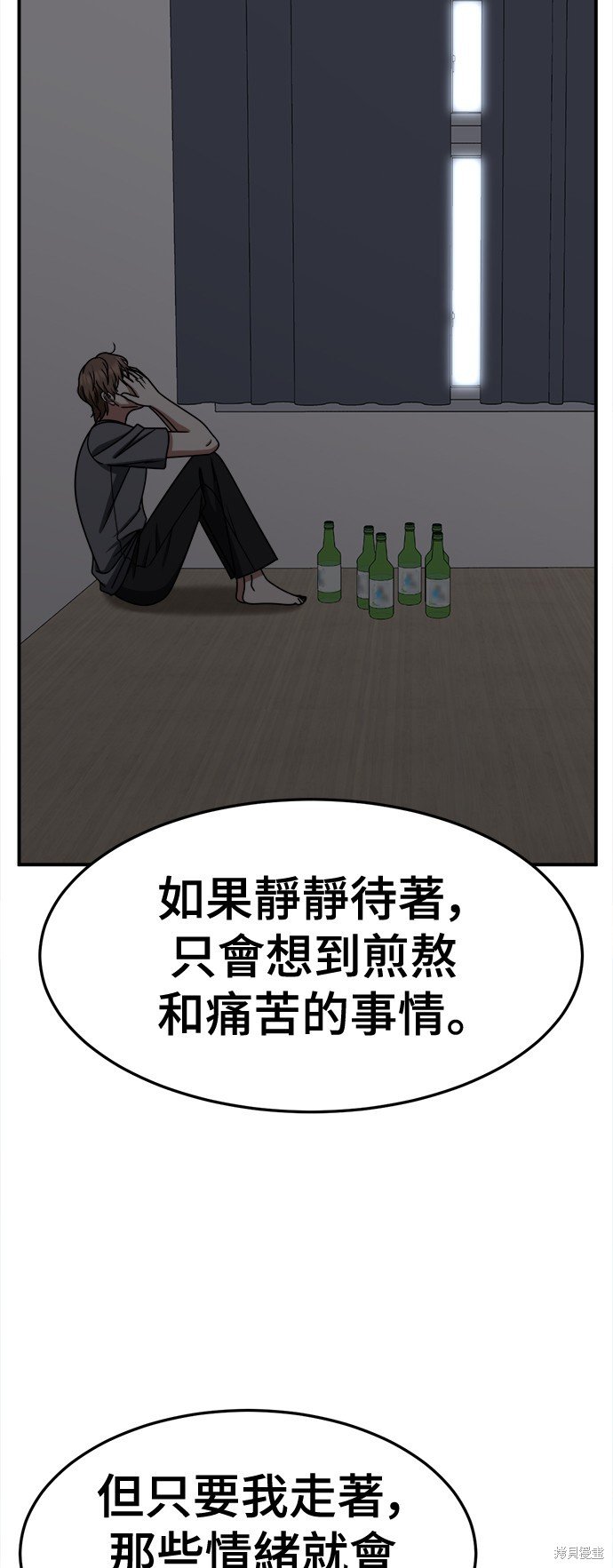第246话