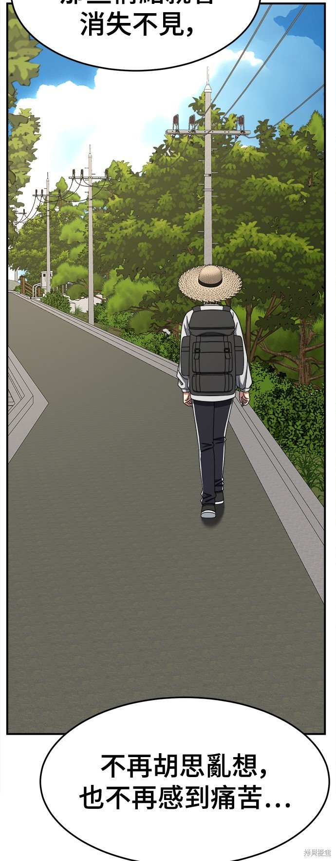 第246话