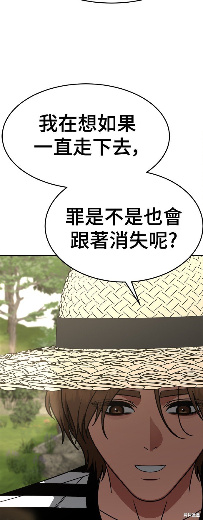 第246话