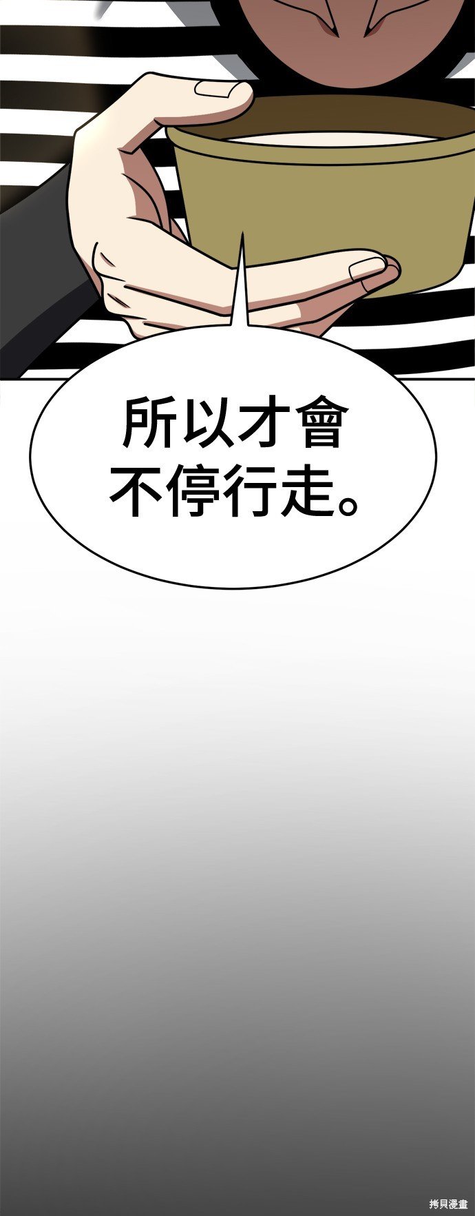 第246话