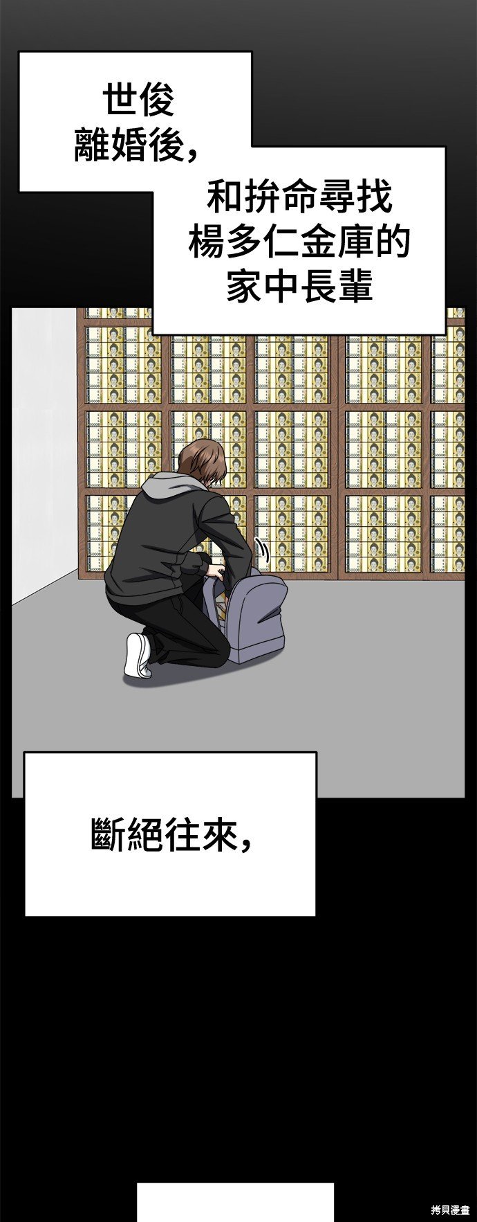第246话