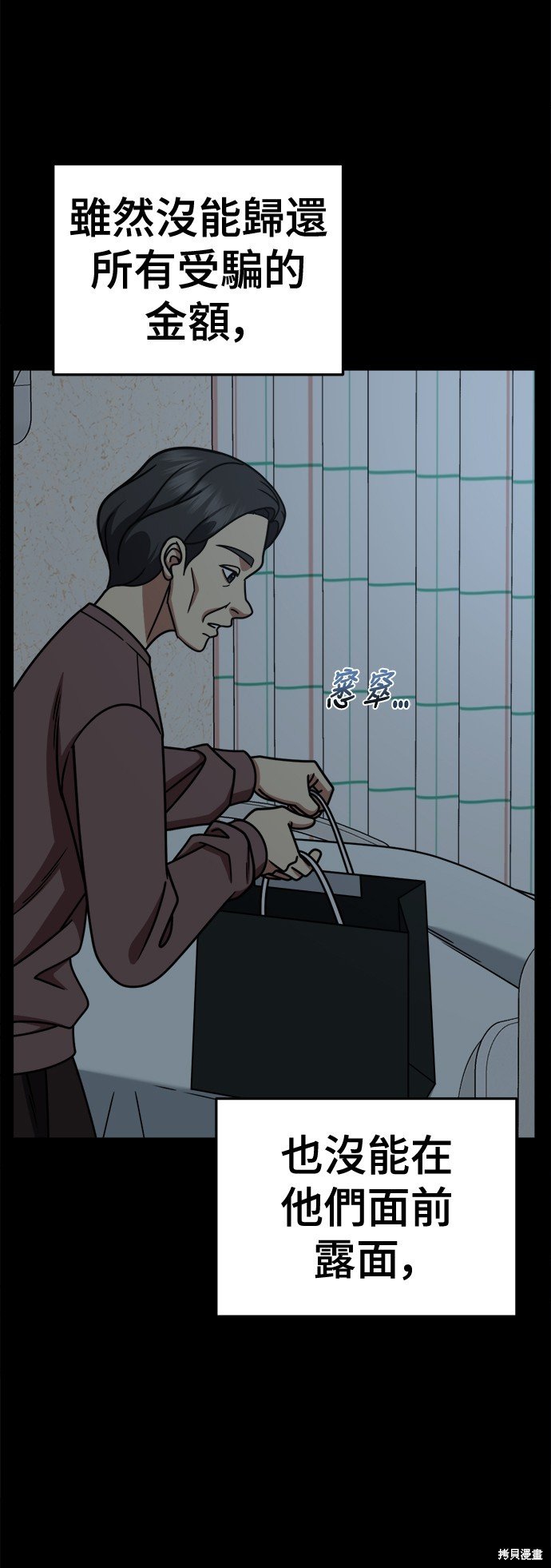 第246话